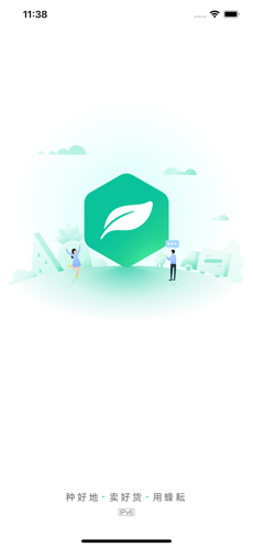 蜂耘截图 蜂耘截图