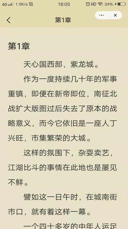 谷雨看书(暂未上线)截图