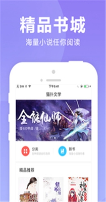 青空小说截图 青空小说截图