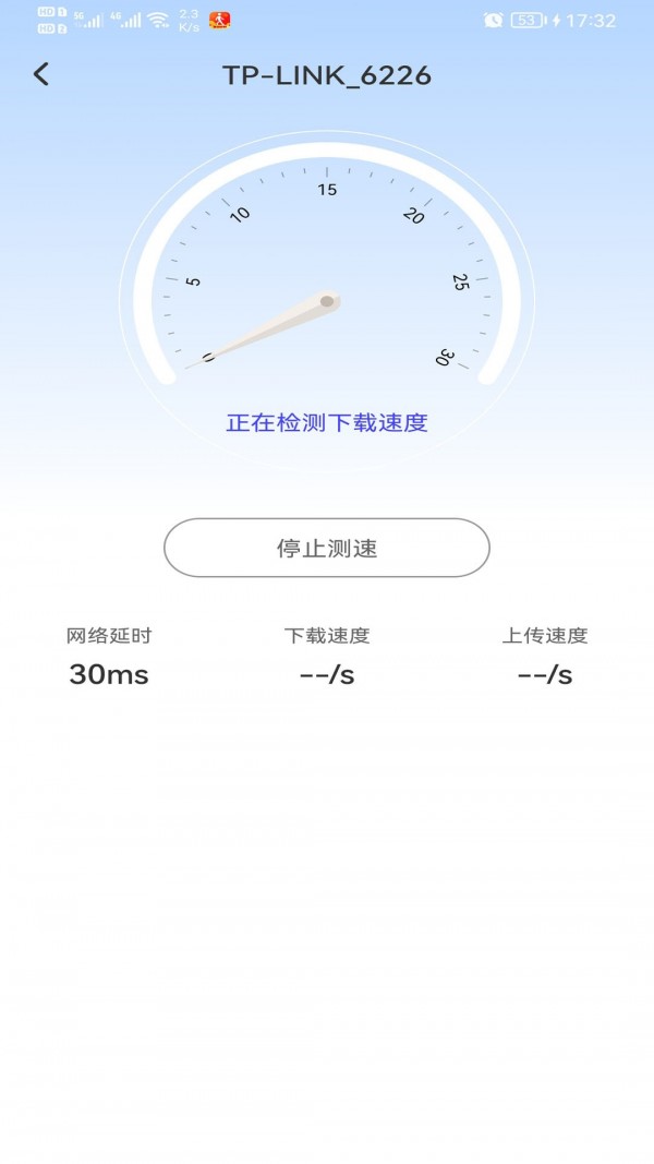 极速WiFi多多截图 极速WiFi多多截图