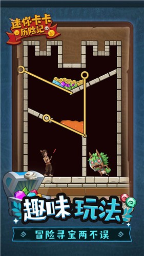 迷你卡卡历险记截图 迷你卡卡历险记截图