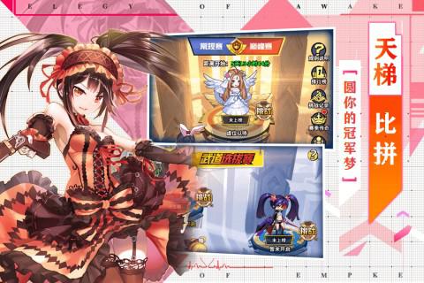 星空大陆截图 星空大陆截图