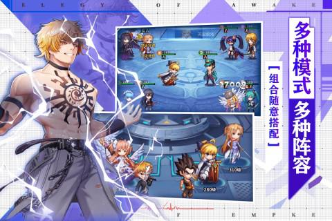 星空大陆截图 星空大陆截图