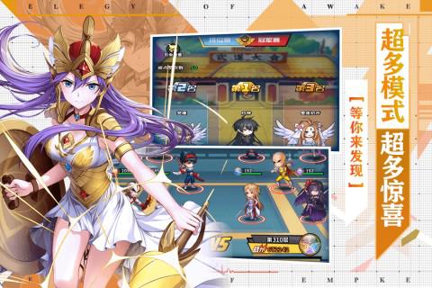 星空大陆截图 星空大陆截图