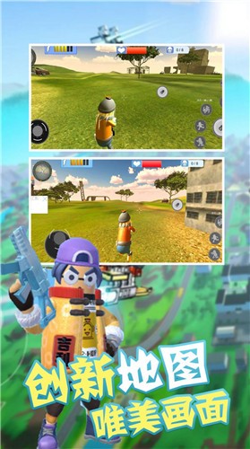 香肠全民派对截图 香肠全民派对截图