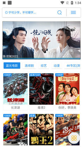 觅影截图 觅影截图