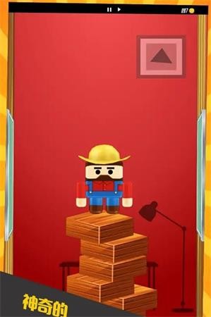 跳一跳专家截图 跳一跳专家截图