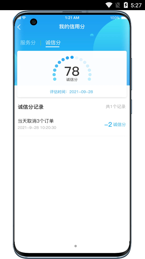 哎选生活截图 哎选生活截图