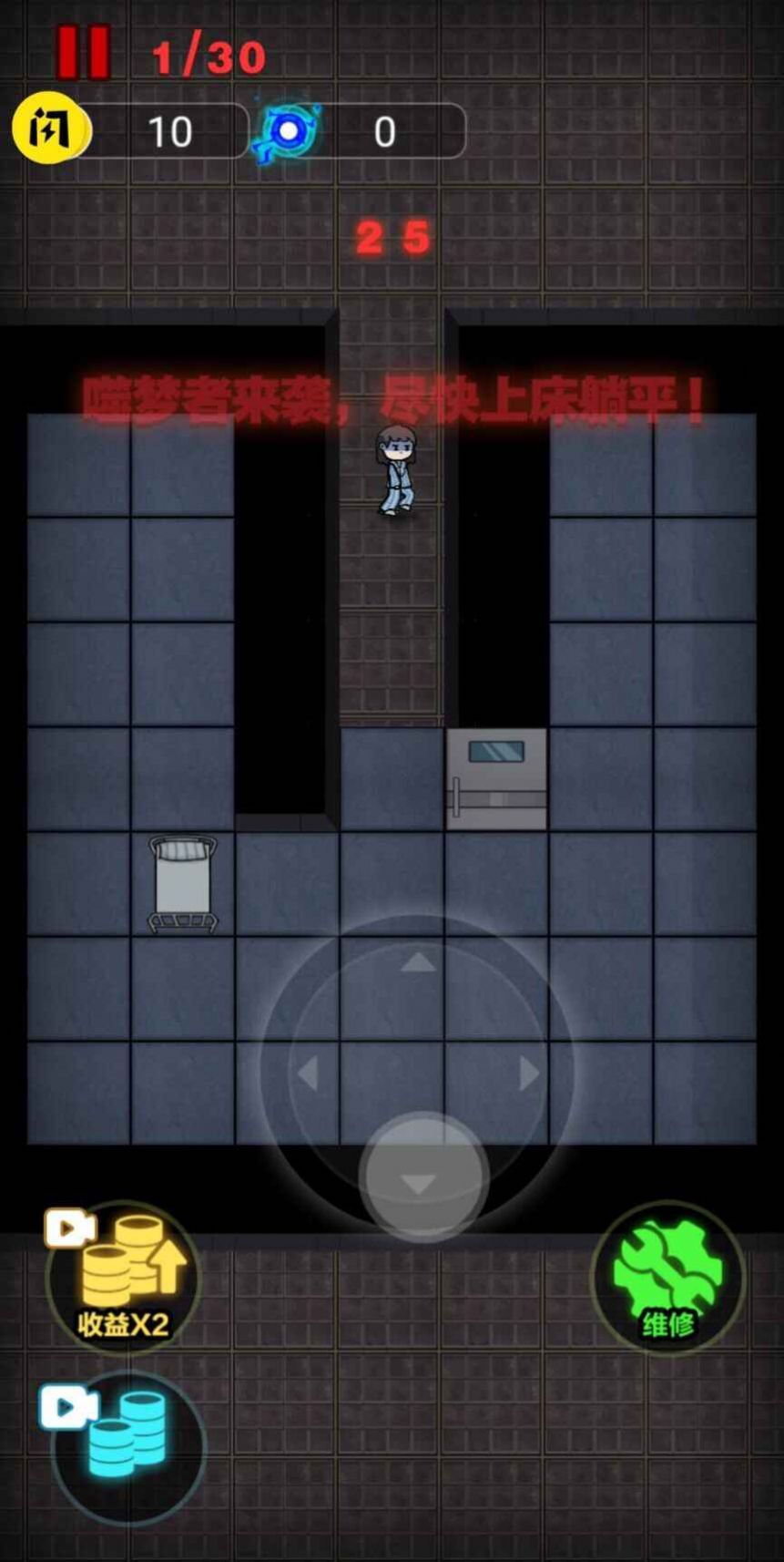 来躺平呀截图 来躺平呀截图