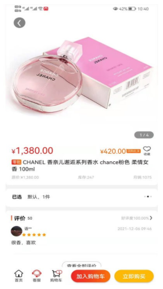 极选物截图 极选物截图