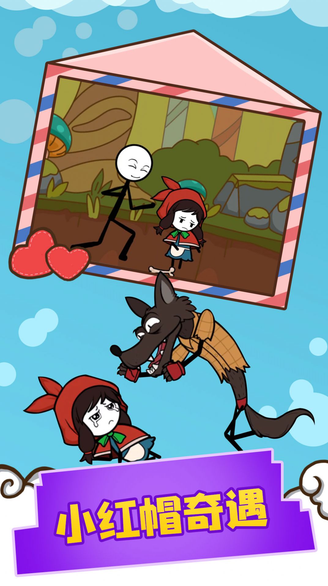 火柴人模拟生存截图 火柴人模拟生存截图