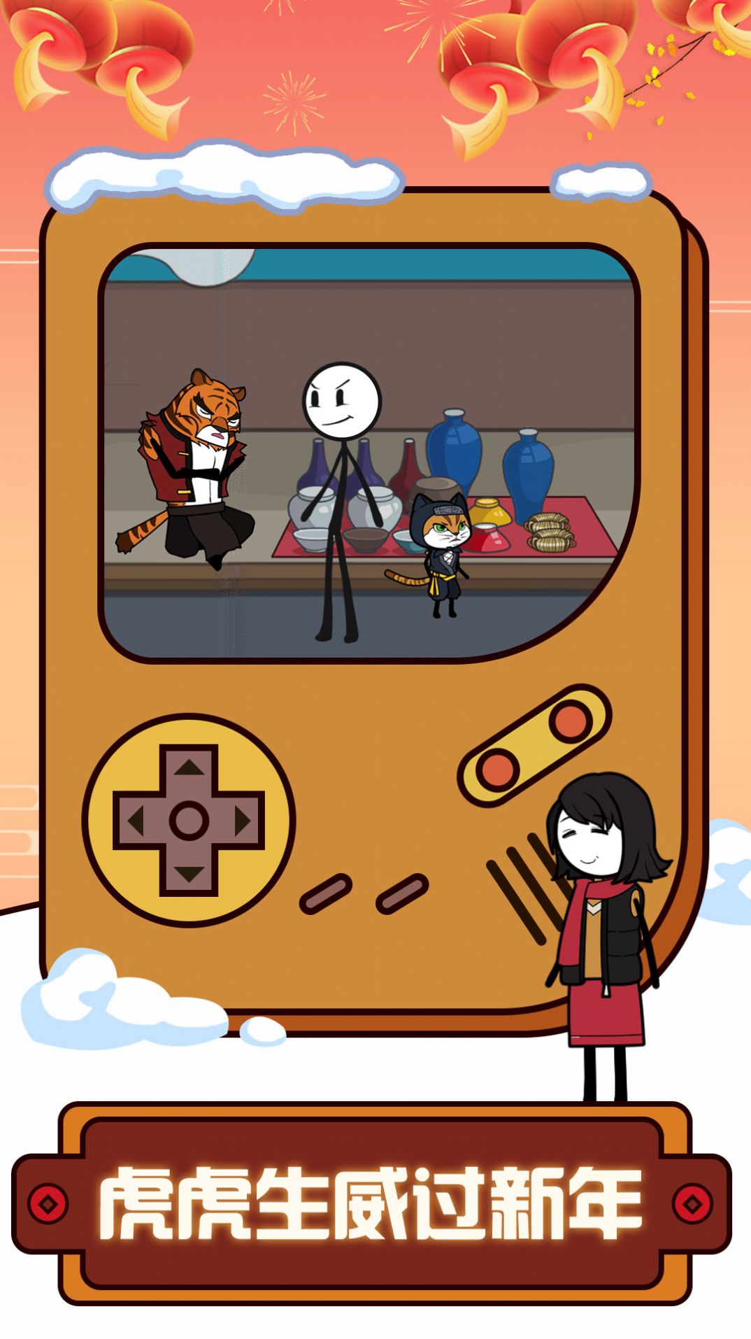 火柴人模拟生存截图 火柴人模拟生存截图