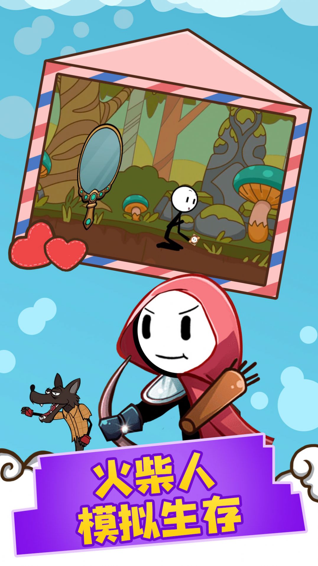 火柴人模拟生存截图 火柴人模拟生存截图