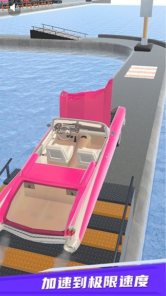 亡命飙车截图 亡命飙车截图