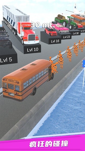 亡命飙车截图 亡命飙车截图