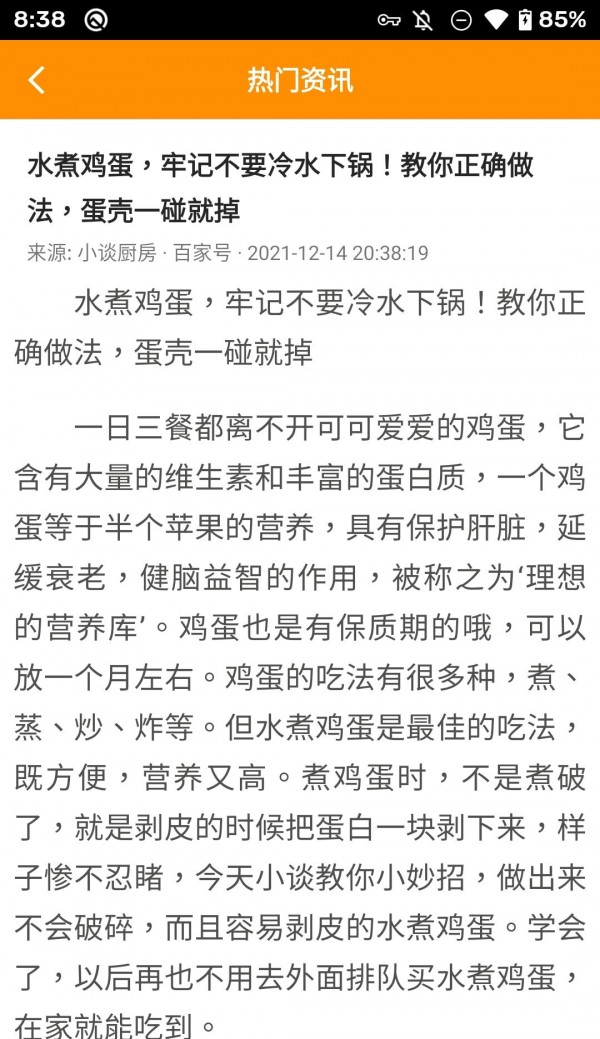 炫动浏览器截图 炫动浏览器截图