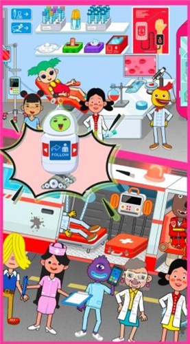 樱花小镇医院截图 樱花小镇医院截图