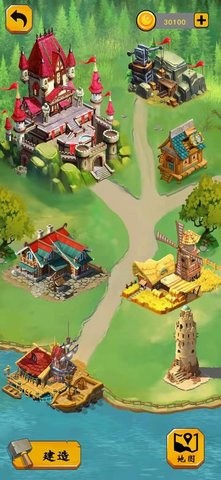 公主与少年截图