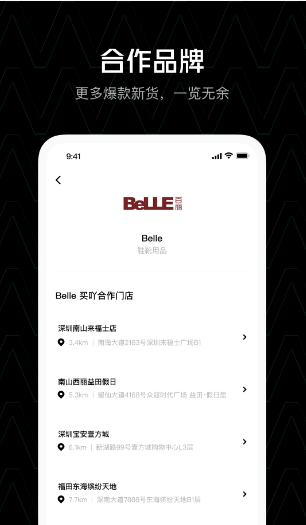 买吖截图 买吖截图