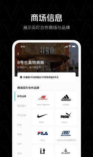 买吖截图 买吖截图