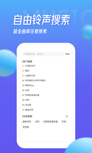 多宝铃声截图 多宝铃声截图