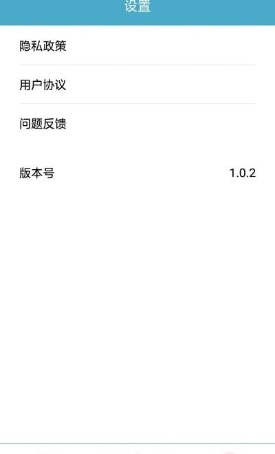 迷你录屏大师截图 迷你录屏大师截图