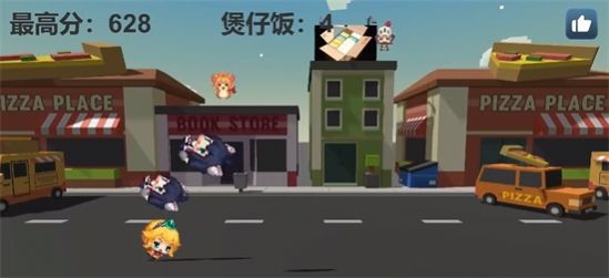 好听就是好头截图