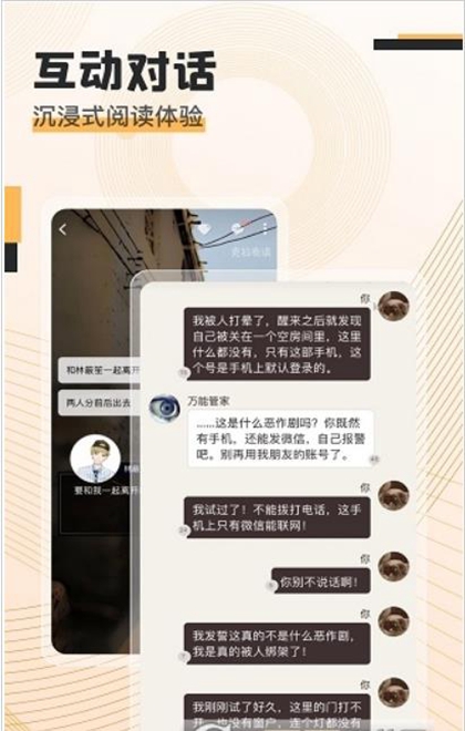 克拉读物截图 克拉读物截图