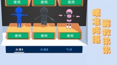 飞天小老弟截图 飞天小老弟截图