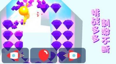 飞天小老弟截图 飞天小老弟截图