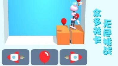 飞天小老弟截图 飞天小老弟截图