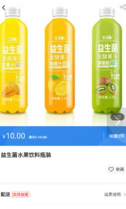 主选惠医截图 主选惠医截图