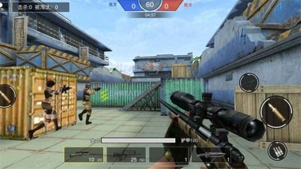 枪神荣耀精英截图 枪神荣耀精英截图