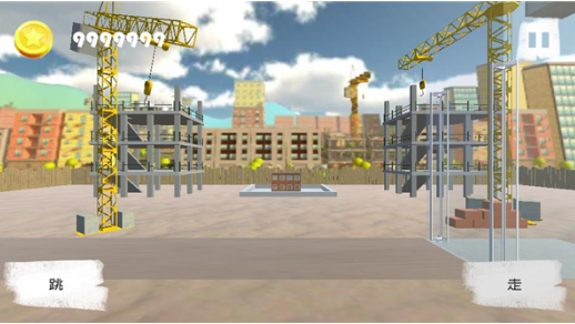搬砖模拟器截图 搬砖模拟器截图