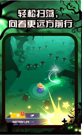 夜游记截图 夜游记截图