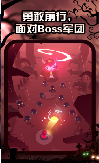 夜游记截图 夜游记截图