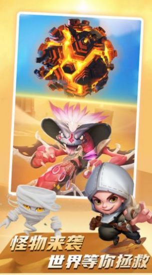 无敌弓箭手截图 无敌弓箭手截图