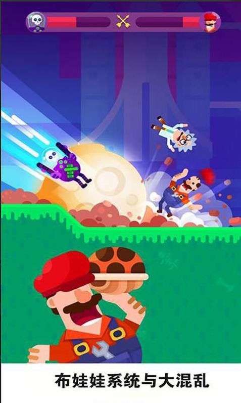 无敌弓箭手截图 无敌弓箭手截图