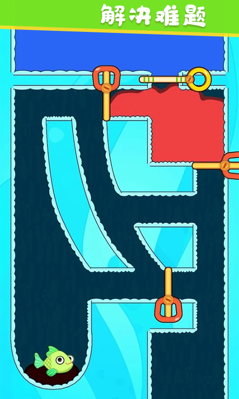 水管不通不可以截图 水管不通不可以截图