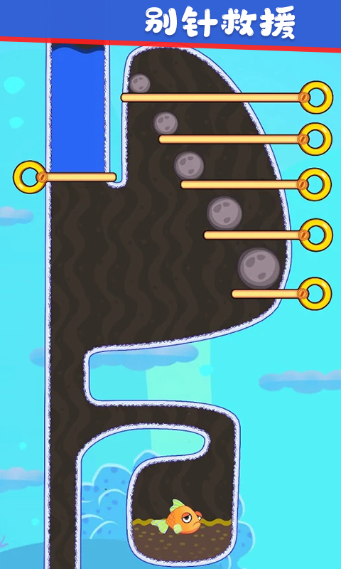 水管不通不可以截图 水管不通不可以截图