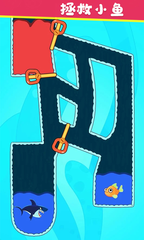 水管不通不可以截图 水管不通不可以截图