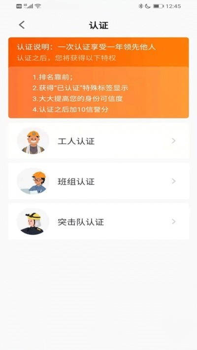 多乐兼职赚钱截图 多乐兼职赚钱截图