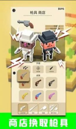 荒野守望者截图 荒野守望者截图