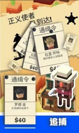 荒野守望者截图 荒野守望者截图