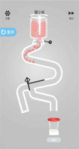 糖果乐缤纷大师截图