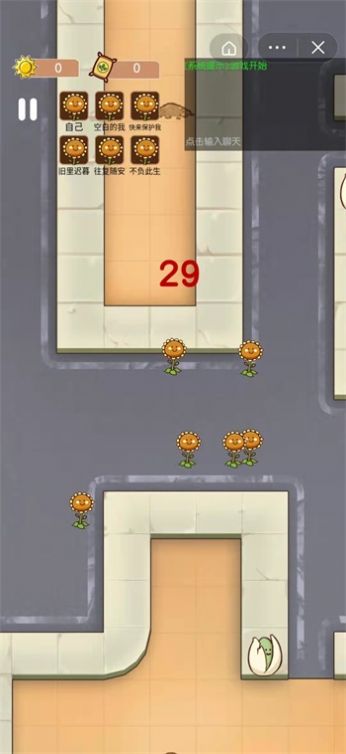 无人生存截图 无人生存截图