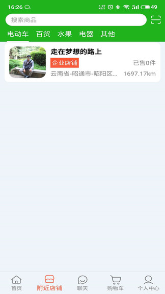 华绱截图 华绱截图