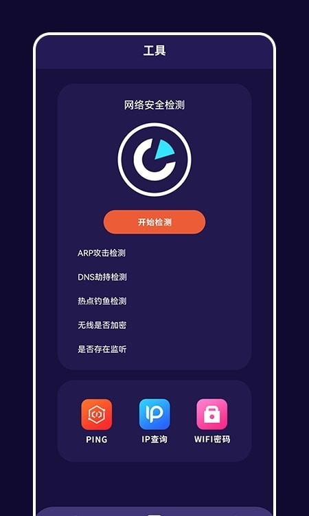 快橙子截图 快橙子截图