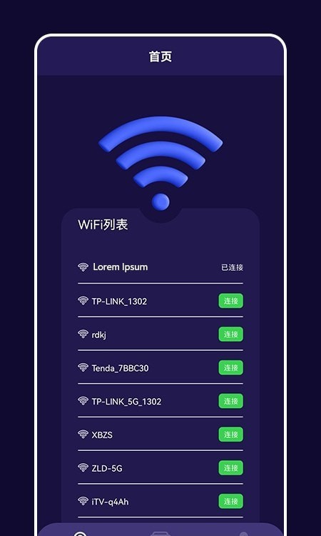 快橙子截图 快橙子截图