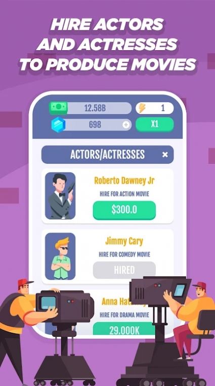 空闲电影工作室截图